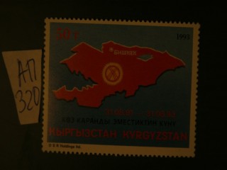 Фото марки Кыргызстан 1993г **