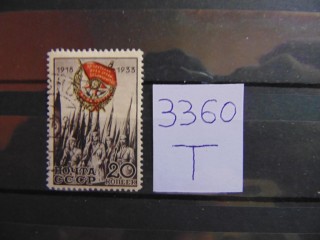 Фото марки СССР марка 1933г
