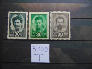 Фото марки СССР серия 1944г **
