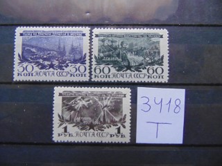 Фото марки СССР серия 1945г *