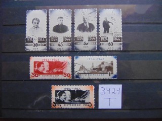 Фото марки СССР серия 1944г