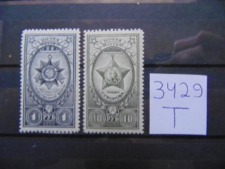 Фото марки СССР серия 1943г *