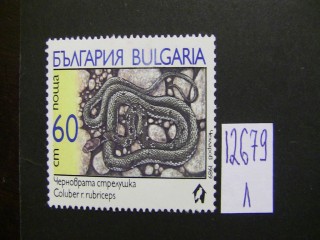 Фото марки Болгария 1989г **