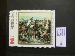 Фото марки Болгария 1971г **