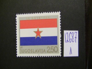Фото марки Югославия 1980г *