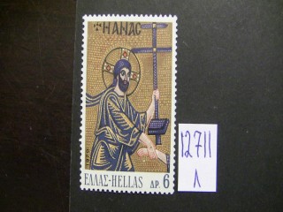 Фото марки Греция 1970г **