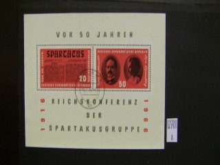 Фото марки ГДР 1967г блок