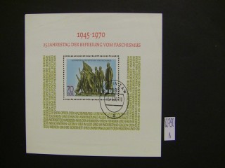 Фото марки ГДР 1970г блок