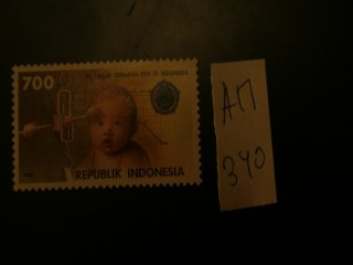 Фото марки Индонезия 1997г **