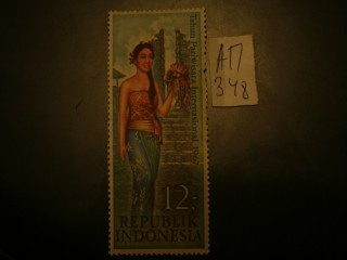 Фото марки Индонезия 1967г **