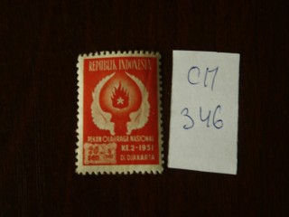 Фото марки Индонезия 1952г **