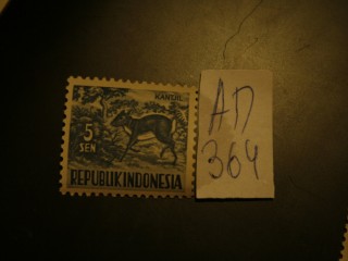 Фото марки Индонезия 1956г *