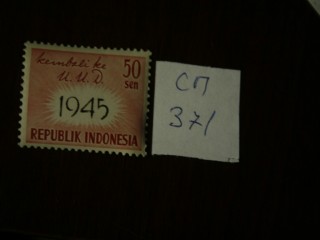 Фото марки Индонезия 1945г **