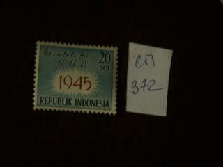 Фото марки Индонезия 1945г **