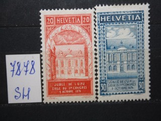 Фото марки Швейцария 1924г серия **