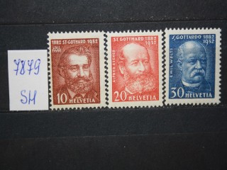 Фото марки Швейцария 1932г серия **