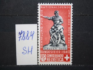 Фото марки Швейцария 1940г тип2 **