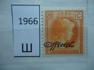 Фото марки Люксембург 1928г **