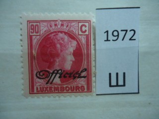 Фото марки Люксембург 1928г **