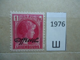 Фото марки Люксембург 1930г **