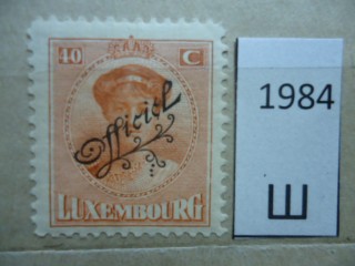 Фото марки Люксембург 1924г **
