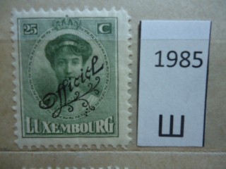 Фото марки Люксембург 1924г **