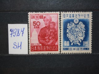 Фото марки Япония 1947г серия *