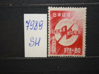 Фото марки Япония 1947г **