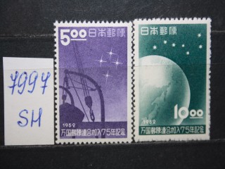 Фото марки Япония 1952г серия **