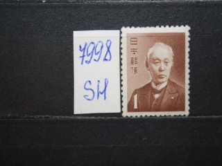 Фото марки Япония 1952г **