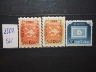 Фото марки Япония 1952г серия *