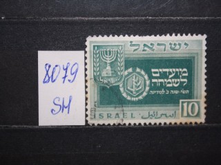 Фото марки Израиль 1949г