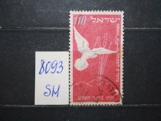 Фото марки Израиль 1952г
