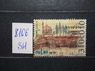 Фото марки Израиль 1995г