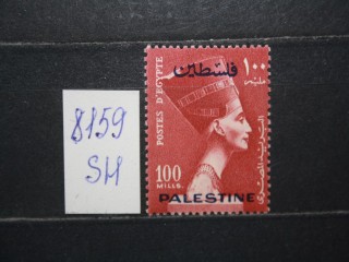 Фото марки Египет, Палестина 1955г **