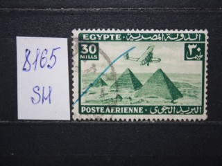Фото марки Египет 1946г