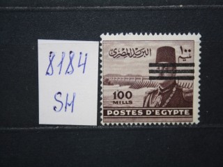 Фото марки Египет 1953г **