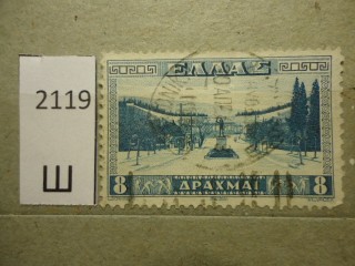 Фото марки Греция. 1934г