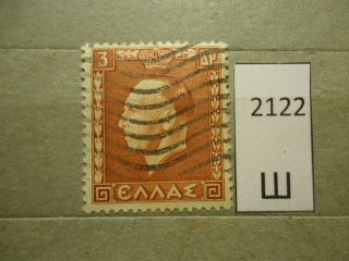 Фото марки Греция. 1937г