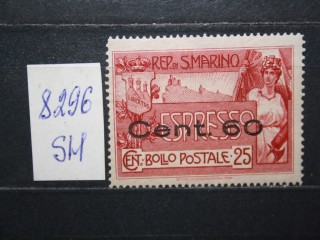 Фото марки Сан Марино 1923г **