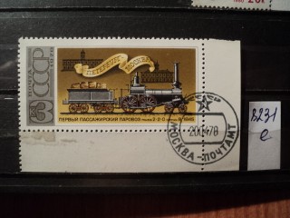 Фото марки СССР 1978г