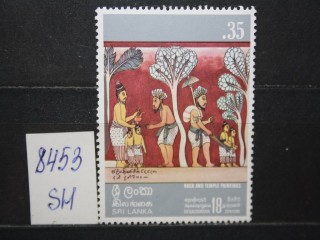 Фото марки Шри-Ланка 1973г **