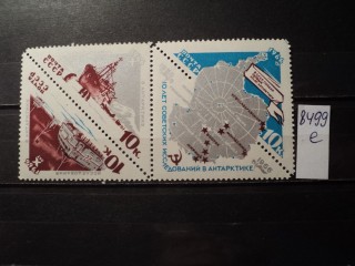 Фото марки СССР сцепка 1964г **