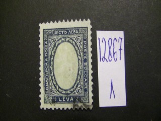 Фото марки Болгария 1926-27гг