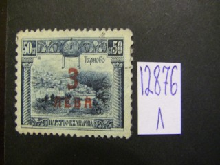 Фото марки Болгария 1924г