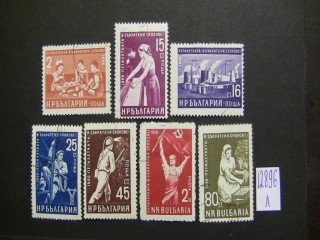 Фото марки Болгария 1960г серия