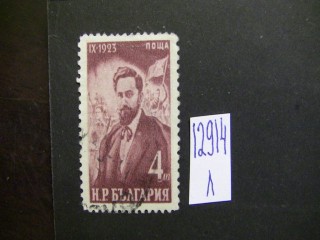 Фото марки Болгария 1950г