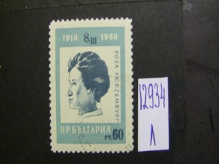 Фото марки Болгария 1960г