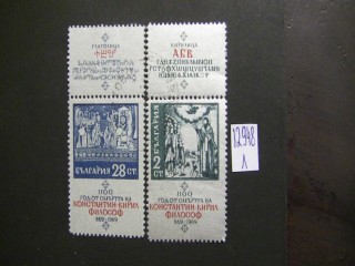 Фото марки Болгария 1969г серия
