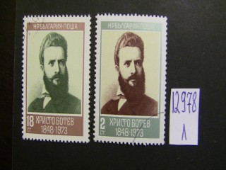 Фото марки Болгария 1973г серия